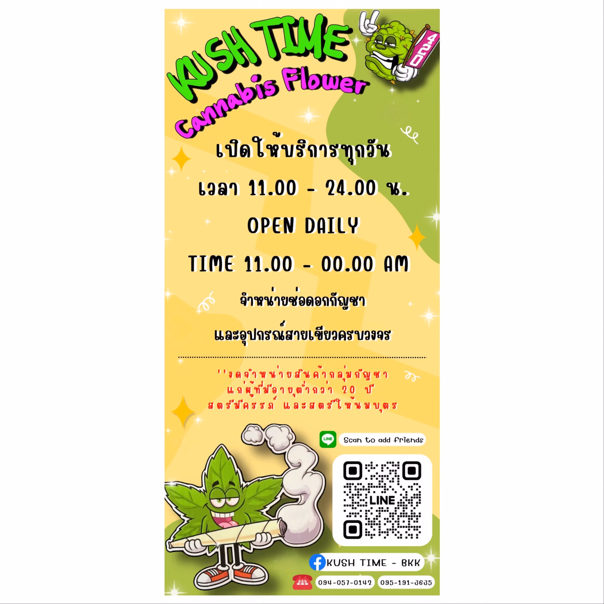 Cannabis Dispensary Kush Time - Ramkhamhuang in Bangkok logo
