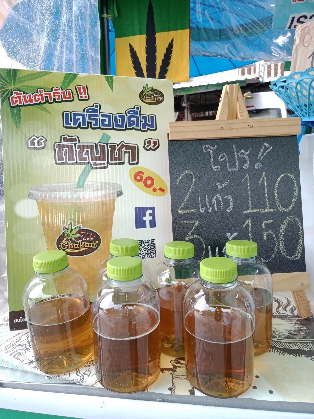 Cafe'Chakan